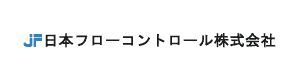 日本フロ－コントロ－ル株式会社