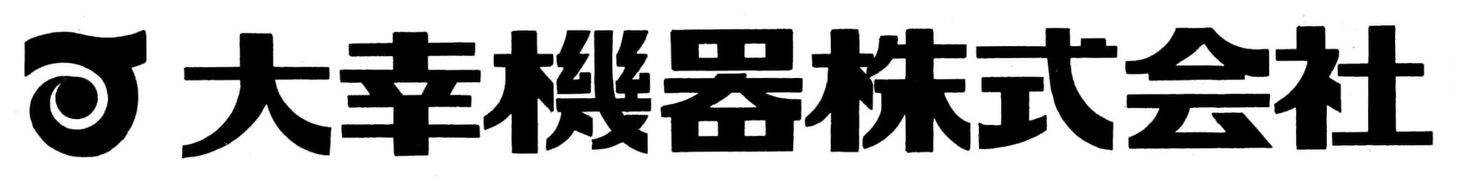 大幸機器株式会社