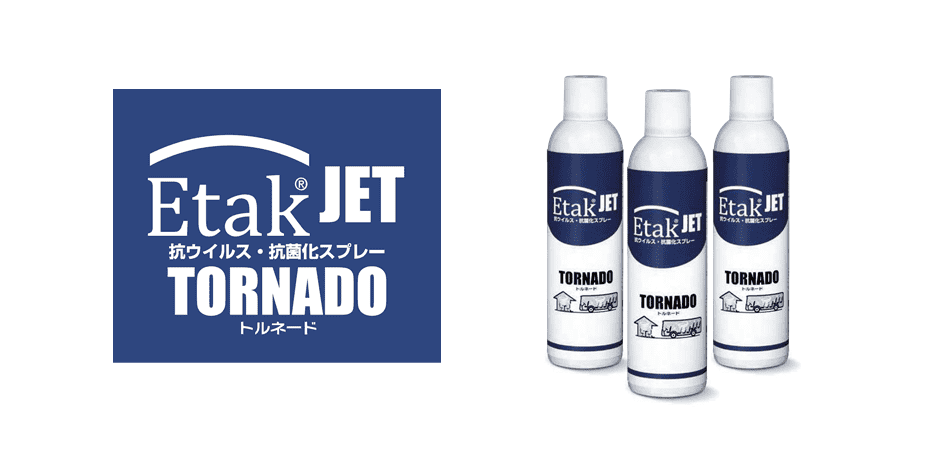 Etak JET TORNADO